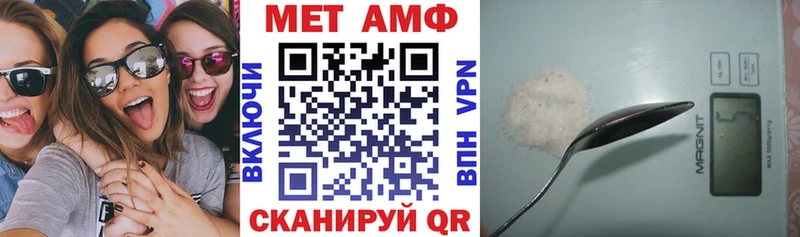 АМФЕТАМИН Розовый  Кызыл 
