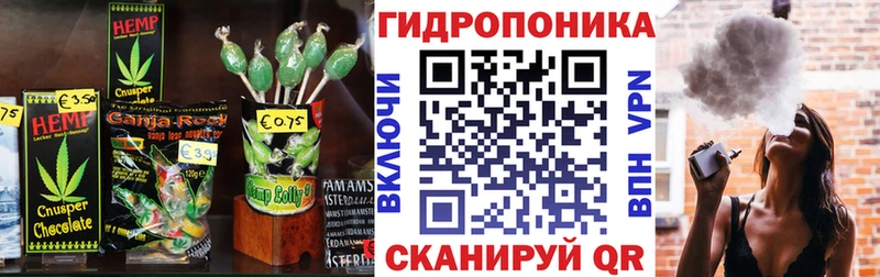 продажа наркотиков  Кызыл  Еда ТГК конопля 