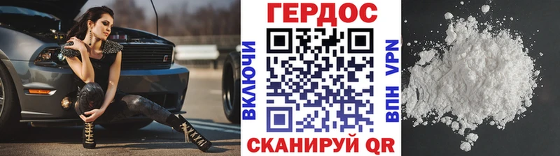 ГЕРОИН VHQ  shop как зайти  Кызыл  ОМГ ОМГ ссылка 