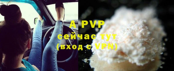 амфетамин Ельня