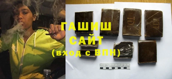 герыч Елизово