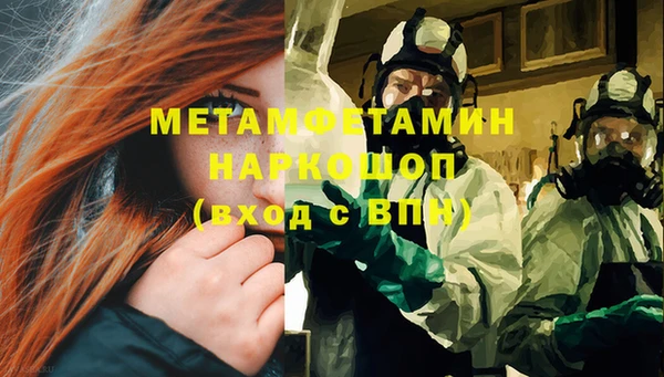 амфетамин Ельня