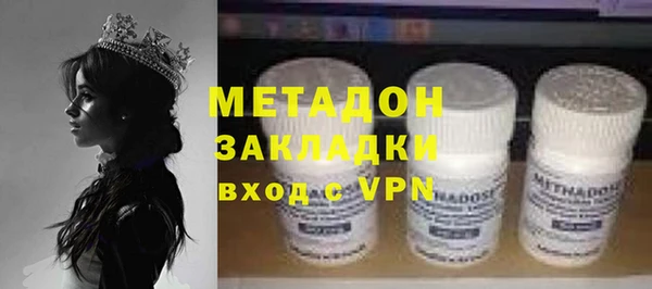 гашишное масло Дмитриев