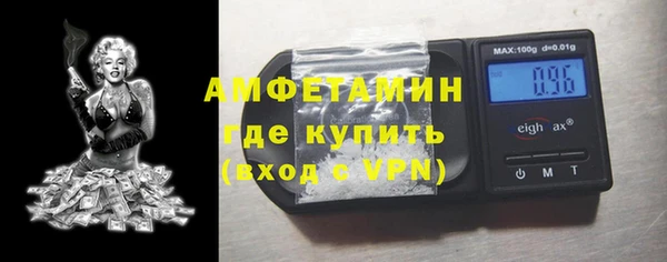 герыч Елизово