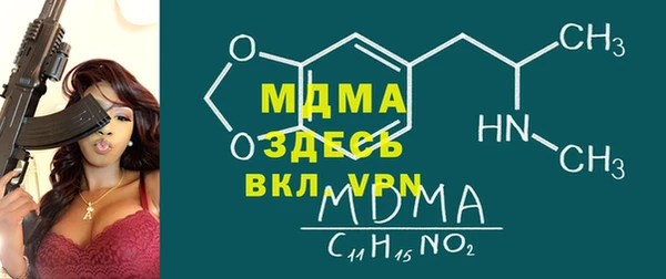 амфетамин Ельня