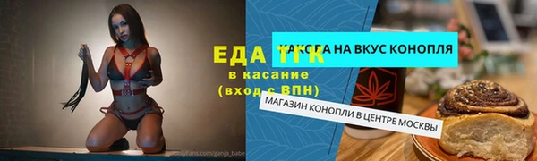 spice Дмитровск