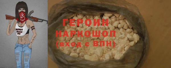 герыч Елизово