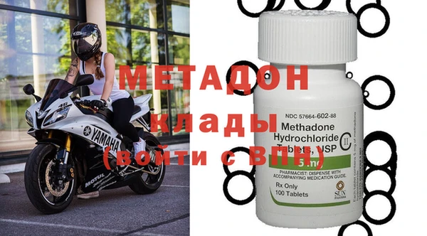 амфетамин Ельня