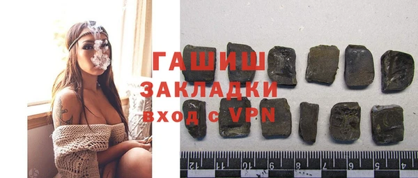 гашишное масло Дмитриев