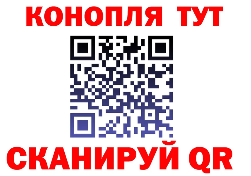 ТГК концентрат ссылки shop гидра Кызыл