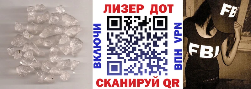 ЛСД экстази кислота  Кызыл 