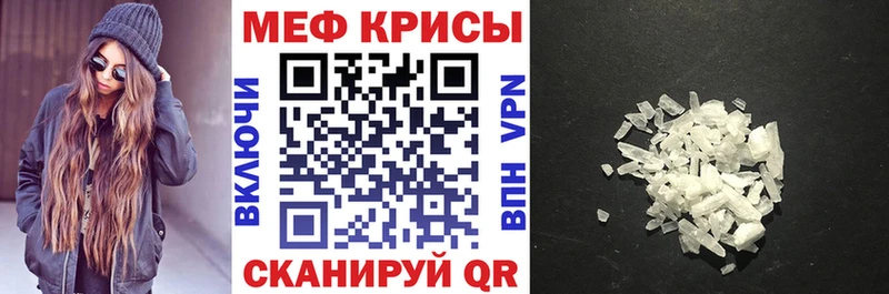 Мефедрон VHQ  дарнет шоп  Кызыл 