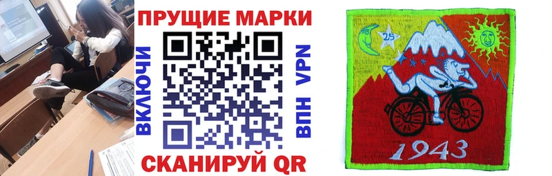 Наркотические марки 1500мкг  наркотики  hydra вход  Кызыл 