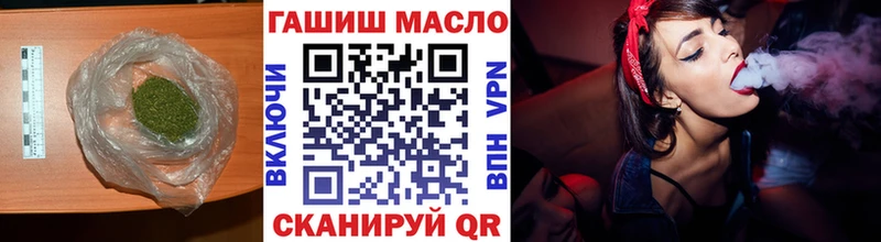 блэк спрут ссылки Кызыл Дистиллят ТГК вейп